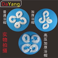 Обычная крышка для душа [100]