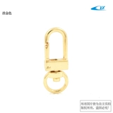 Металлический брелок, аксессуар для сумки, 9мм