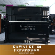 Đàn piano trung cổ nguyên bản của Nhật Bản Kawai KAWAI KU-80 KU80 cho cảm giác và âm thanh siêu tốt - dương cầm