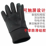 Поклонники баскетбола Кобе Джеймс Кюри Сирики Ирвинг Зимний бег теплый анти -скользкий сенсорный экранные перчатки