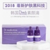 Hàn Quốc DMT Su Yan Drop Essence demedeotem Essence Brightening Moisturising Magiê White 10 Spot serum ciracle b5 Huyết thanh mặt