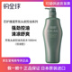 Nhật Bản nhập khẩu Shiseido chính thức Core Care Chăm sóc Chênh Dầu gội Làm mới Dầu làm sạch Dầu sạch dầu gội bưởi