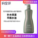 Dầu gội Shiseido Chăm sóc nước Taimi Skin Life không phải là Thiếu Lin Old Lin Healthy Nhật Bản nhập khẩu Dầu gội nữ dầu xả tresemme