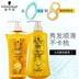 Shihualou Dầu gội Shui Warma 8 Vàng Pure Yingrun Set Dầu xả tóc chính hãng Không rửa dầu silicon 600ml dầu gội tigi 