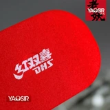 Yaosir красный двойной дубль губки резиновая резиновая очистка хлопка мыть