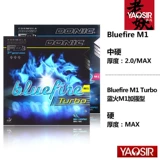 Donick Bluefire M1Turbo M2 Blue Fire M3Bigslam Loud Table Tennis Racket Glue Glue