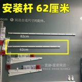 Ikea Ikea Boa Case Coase Commity рама открытая полка удерживание набор предприятий -стой