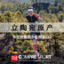 Chạy bộ ngoài trời marathon chạy vớ cắt thấp Xuyên quốc gia chạy nhanh khô chống thấm 3D vớ thể thao - Vớ thể thao vớ quần Vớ thể thao