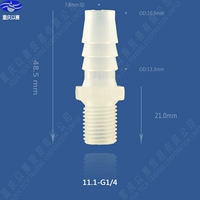 11.1-G1/4