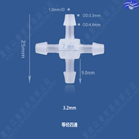 3.2mm