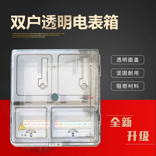 Прозрачная электрическая измерительная коробка на открытом воздухе однофазное пластиковое пластиковое анти -резонвонное трехфазное четыре -линейное плавка с картой -кишкой измеритель