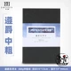 Zunjue fengqin акварели