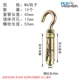 M6x50 Hook (15)