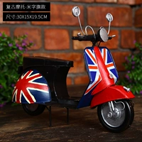 Mi -flag -Off Foot Motorcycle