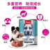 Pet Wanpy Con Chó Nghịch Ngợm Đóng Hộp Thực Phẩm Ướt vào Dog Dog Đào Tạo Bibimbap Dog Đồ Ăn Nhẹ Teddy 375 gam * 6-24 Lon Tùy Chọn cám cho chó con Đồ ăn vặt cho chó