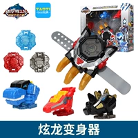 Hyun Dragon Transformer-8620