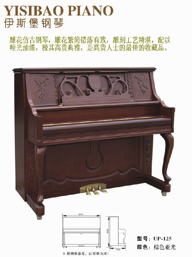 Isburg 131 mới chơi đàn piano chuyên nghiệp sang trọng bán một nửa giá bán trực tiếp! Cửa hàng huy chương vàng mười lăm tuổi về nhà 	đàn piano màu trắng