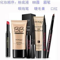 Phù hợp Kem che khuyết điểm Sửa chữa Kem Kem Trang điểm Pre-sữa BB Cream Makeup Set Sơ cấp Chính hãng Nam và Nữ Sinh viên Son môi phấn phủ 3ce