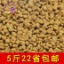 Thức ăn cho chó 500g số lượng lớn con chó con chó con chó thức ăn vật nuôi chó bông vàng tóc samoyed con chó thức ăn chính thức ăn cho chó