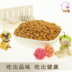 Thức ăn cho chó 500g số lượng lớn con chó con chó con chó thức ăn vật nuôi chó bông vàng tóc samoyed con chó thức ăn chính thức ăn cho chó thức ăn cho chó ganador Gói Singular