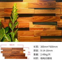 Белый розовыйвуд B-88 Юань/Кусок (488 Юань/㎡