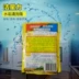 5 gói từ túi hộ gia đình Jie Xing Li, chất tẩy cặn tác dụng nhanh, ấm đun nước điện, máy tạo độ ẩm, cân làm sạch, rỉ sét - Trang chủ Trang chủ