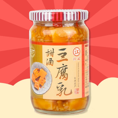 Купить 2 бутылки бесплатной доставки Тайвань импортируемые блюда с мило