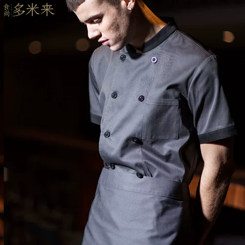 Шеф -повар Рабочая одежда мужская короткая -шар