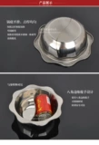 Sunpot Qiuhu cheng 锅 Shaba Hot Pot маленький 18 см Шабу -Шабу Индукционная плита Специальный горячий горшок один человек один человек