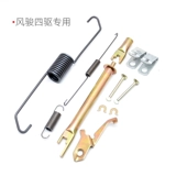 Совместимый тормоз, аксессуар для сумки, 5/, 6