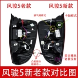 Применимо к Great Wall Pickup Fengjun 5 Hail Lights Сборка Европейская версия нового старого оригинального оригинального аксессуара Daquan тормозной свет