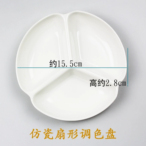 Пластиковая пигментированная акварель, палитра для тонирования для рисования