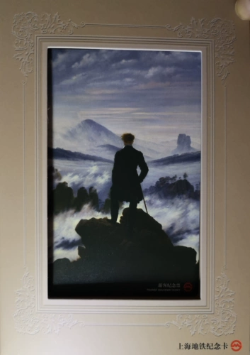 Шанхайская карта Metro Card серия иностранных художественных работ (2)-«Выход с видом на Fog Sea»