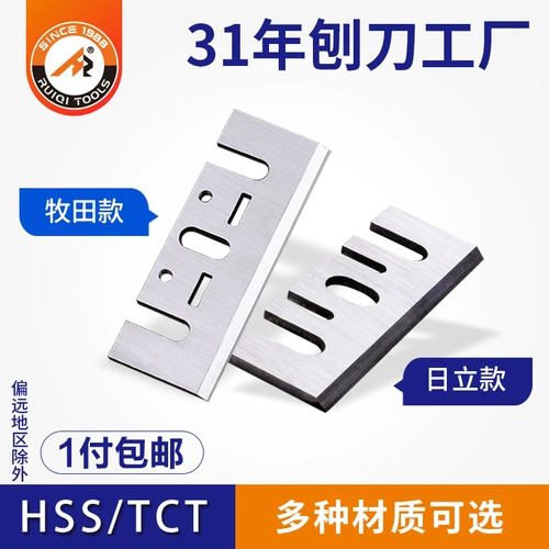 Южный 90 Планирующий лезвие двойное лезвие -кулинарные руку -на заводе с наступлением к лезвию с прямыми продажами Шорлена и долговечная бесплатная доставка с высокой скоростью стальной вольфрамовой вольфра