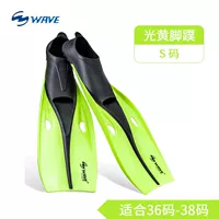 Светлые желтые/черные ноги s