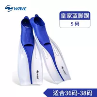 Королевский синий/прозрачная нога Spey S