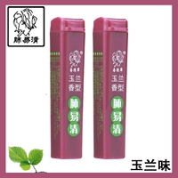 Магнолия аромат 2