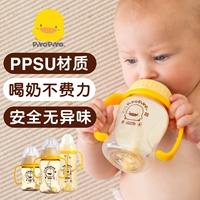 Желтая ударопрочная бутылочка для кормления, антиколиковая ручка, трубочка для новорожденных для раннего возраста, широкое горлышко, против вздутия живота