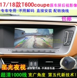 17 Montenemia T600 Coupe Coolpad Camera T600C Выделен HD задний вид Eimplication Night Vision