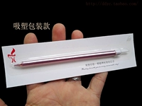 12 см розово -розовый 0,65 юаня на выбора упаковки
