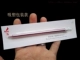 12 см розово -розовый 0,65 юаня на выбора упаковки