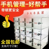 Восемь -десярные хранилище более 20 цветных ящиков для хранения мобильных телефонов прозрачные ящики для хранения шкафа для акрилового хранения