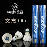 Подлинный Wenjie Wenjie 105 Badminton Play № 1, 101,103 Стабильный соревнование по обучению 12