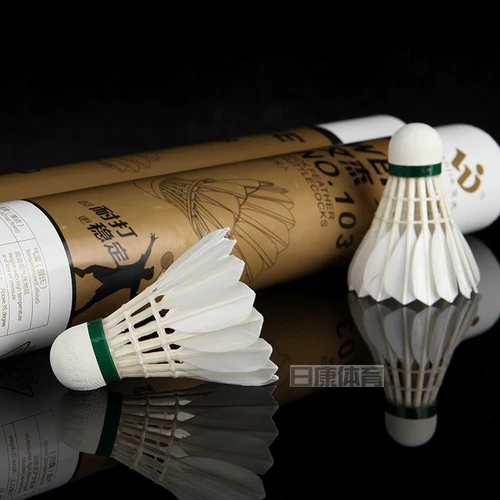 Президент Пекина Вэньцжи Вэньцжи 103 Бадминтон играет стабильная и стабильная игра с золотым классом 12 неплохой