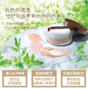 Yi Nengjing khuyên dùng Nhật Bản Naturaglace dầu khoáng kiểm soát lỏng bột UV set phấn trang điểm che khuyết điểm vừa - Quyền lực