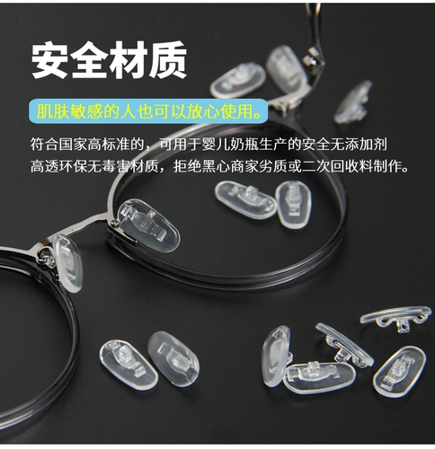 Японские импортные силиконовые очки, нескользящий кушон, аксессуары