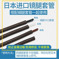 [M] кофейная слайдная трубка+Регулировка штыковых рукавов