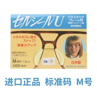 [Стандартный код] прозрачный M