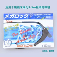 Anty -Slip Ear крюк Половина ежемесячного кофе [кооперативное использование]