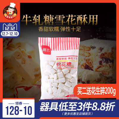 12月7号更新【快爆白菜好价】的图片 第24张